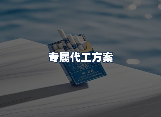 直发优势